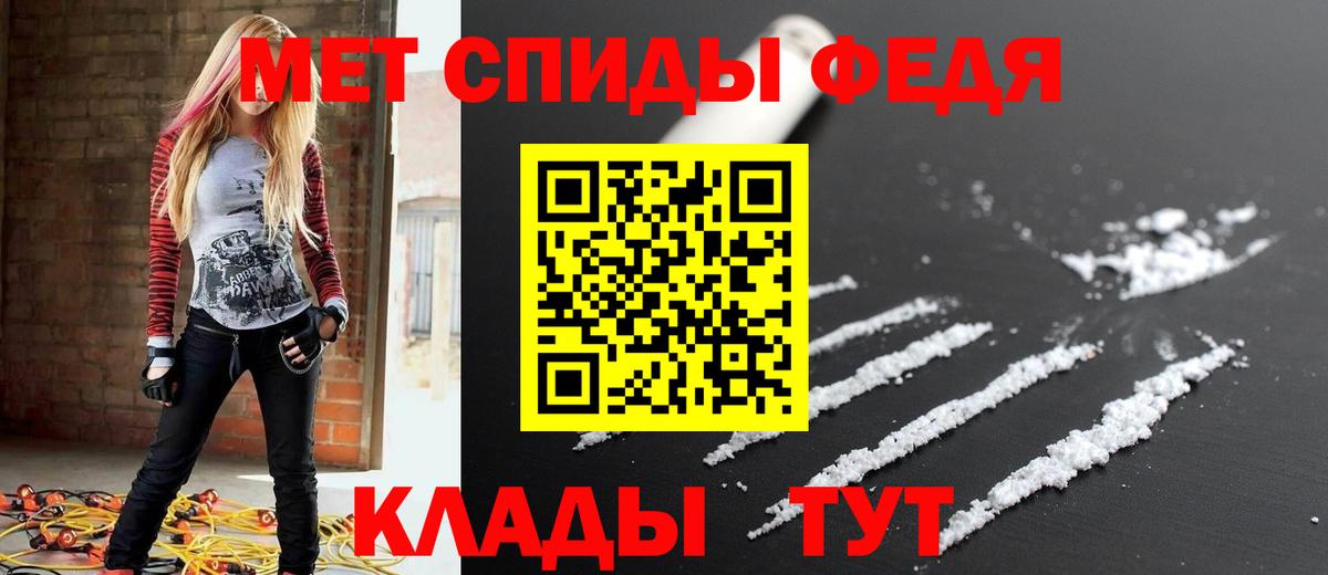 АМФ 97%  АМФ  Фролово  Вход с VPN 