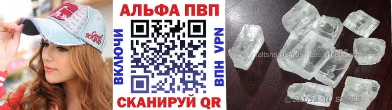 сколько стоит  Фролово  A-PVP кристаллы 