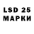 LSD-25 экстази ecstasy Dead DAY