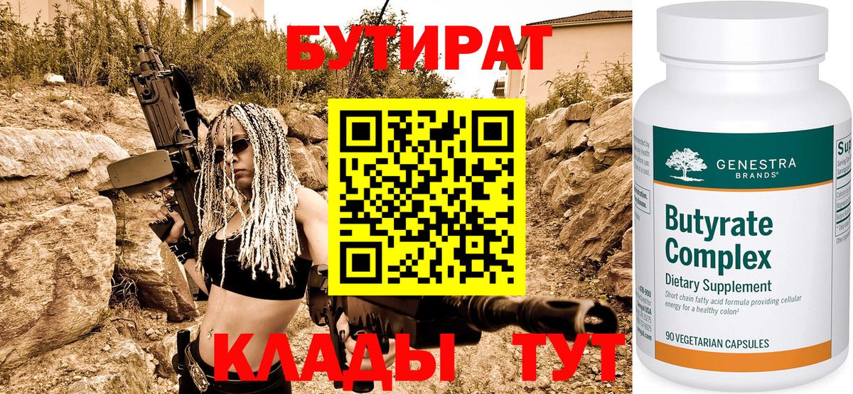 ГАШИШ Фролово