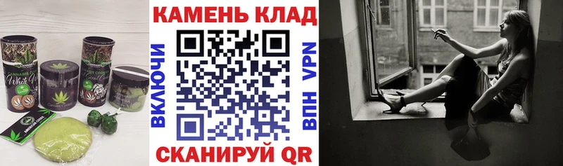 OMG как зайти  Фролово  Еда ТГК конопля 