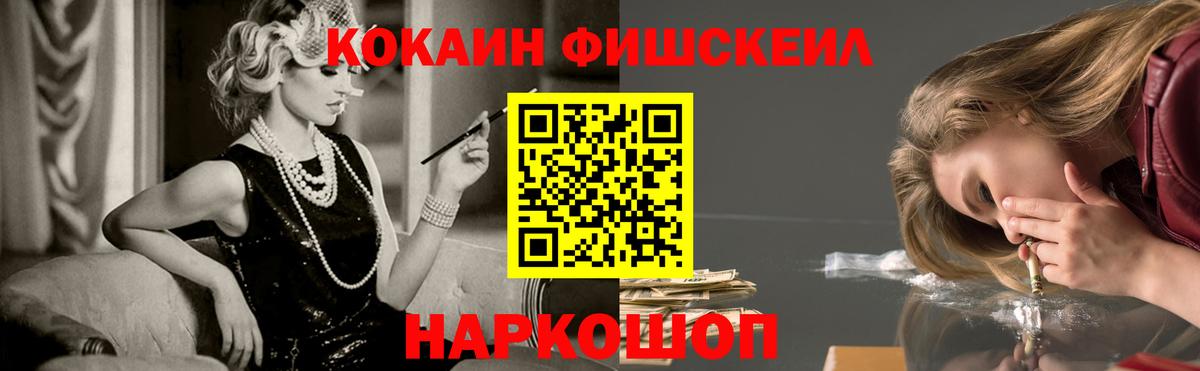 Cocaine Перу  Кокаин Columbia  Фролово  Вход с VPN 