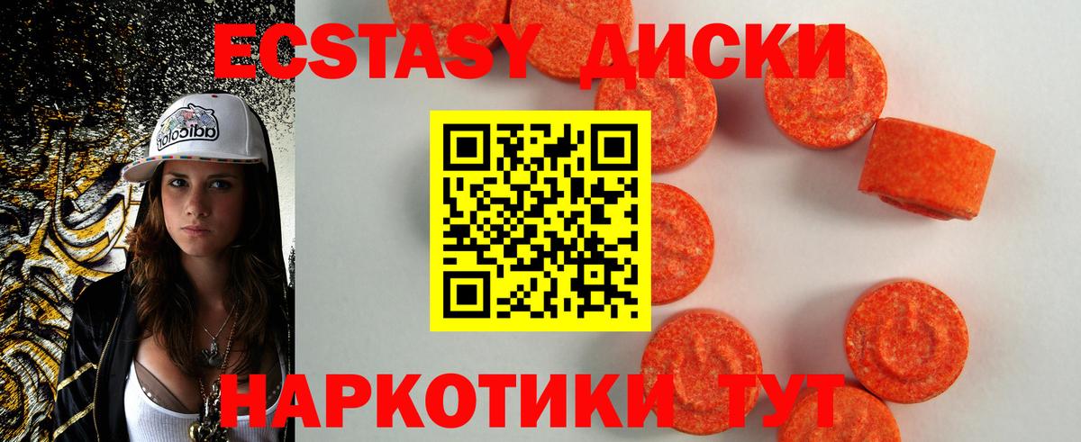 Экстази Philipp Plein  ЭКСТАЗИ  Ecstasy XTC  Фролово 