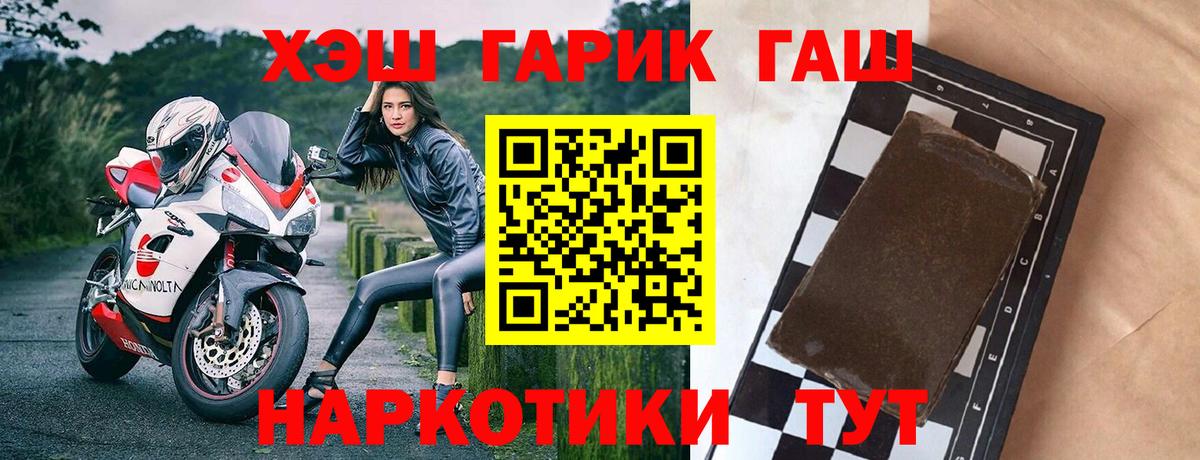 ГАШ гарик  Гашиш  Фролово  ГАШ убойный 