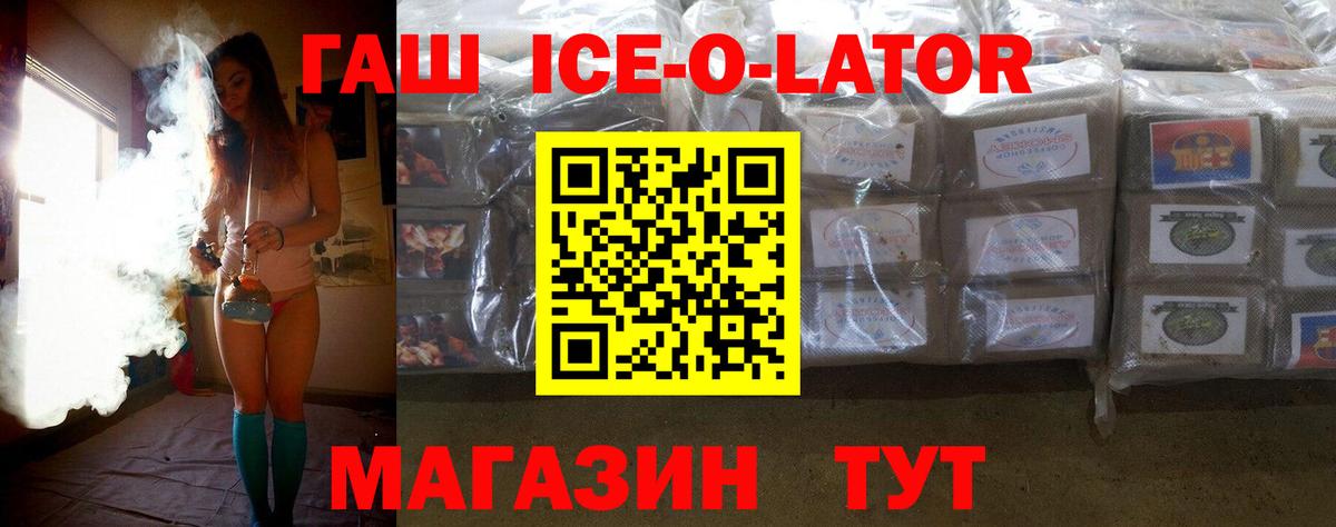 ГАШИШ Premium  ГАШИШ индика сатива  Вход с VPN  Фролово 