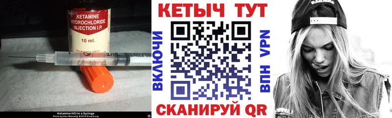 КЕТАМИН ketamine  где найти наркотики  Фролово 
