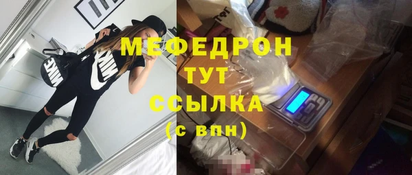 трава Михайловка