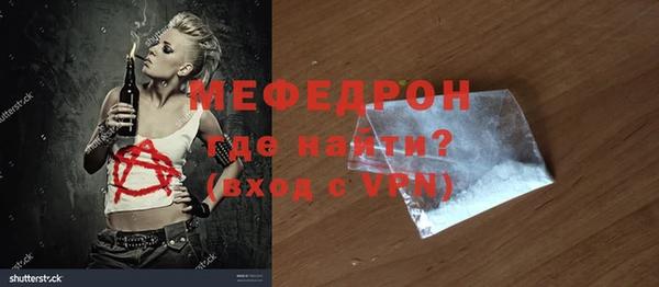 стаф Михайловск