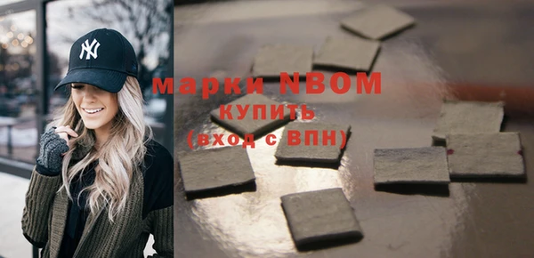 эйфоретик Наволоки