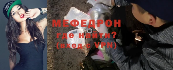 стаф Михайловск