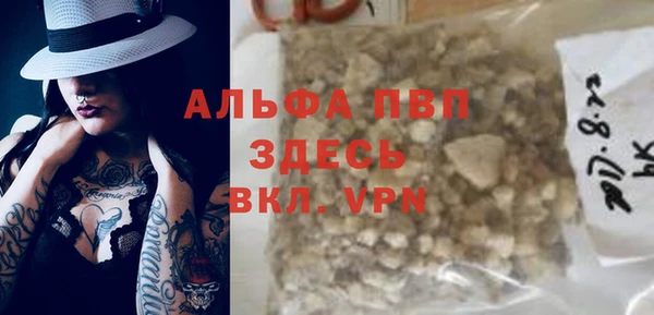 стаф Михайловск