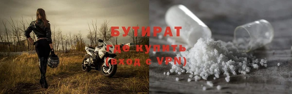 трава Михайловка