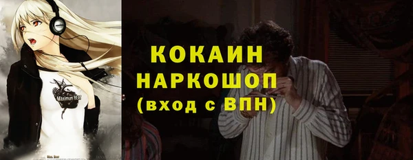 таблы Надым