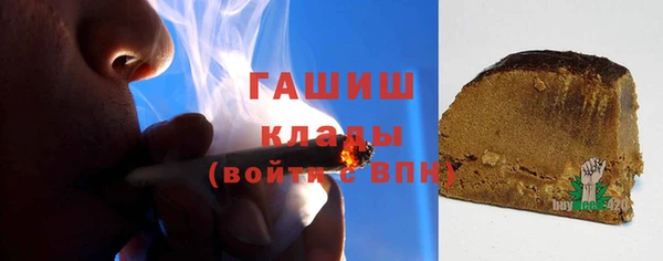 трава Михайловка