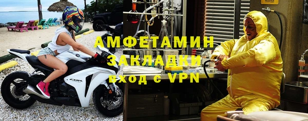 трава Михайловка