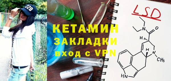 марки lsd Навашино