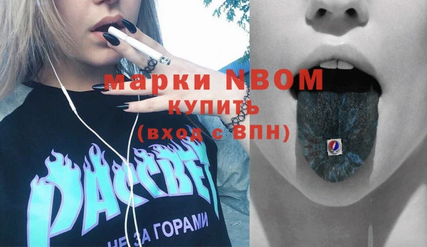 марки lsd Навашино