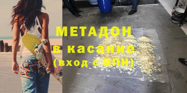 марки lsd Навашино