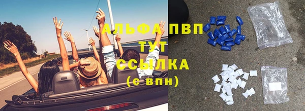 трава Михайловка