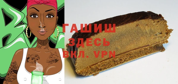 трава Михайловка