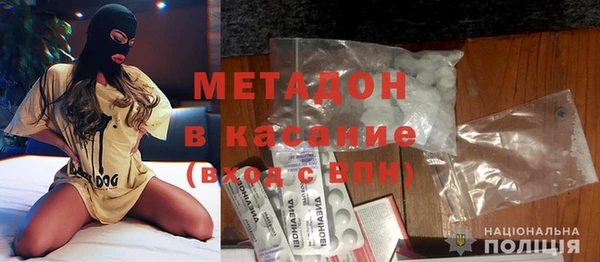 эйфоретик Наволоки