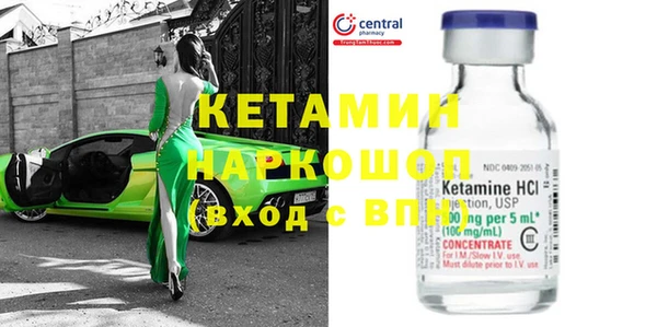 эйфоретик Наволоки