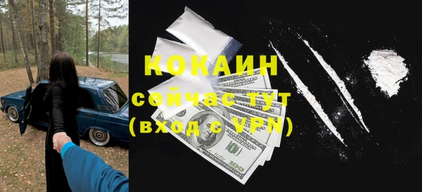 трава Михайловка