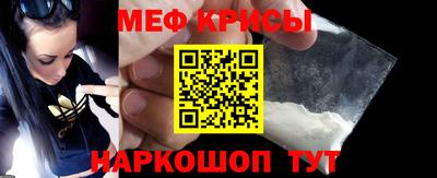 мефедрон VHQ Балаково