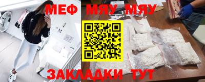 сатива Аргун