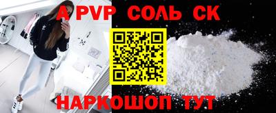 мефедрон VHQ Балаково