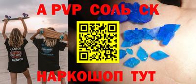 мефедрон VHQ Балаково