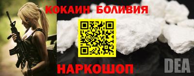 мефедрон VHQ Балаково