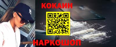 мефедрон VHQ Балаково