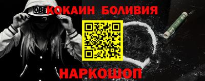 не бодяженный Апшеронск