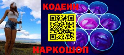 мефедрон VHQ Балаково
