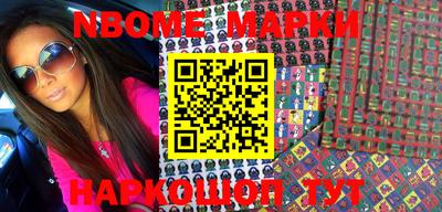 не бодяженный Апшеронск