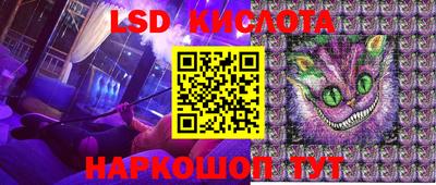 мефедрон VHQ Балаково
