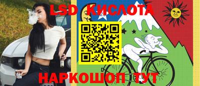 мескалин Апрелевка