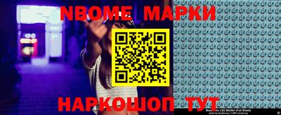 мефедрон VHQ Балаково