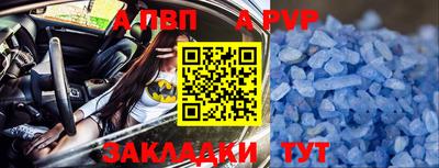 мефедрон VHQ Балаково
