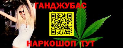наркотики Балашиха