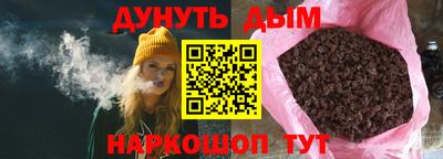 дурь Балахна