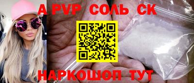 мефедрон VHQ Балаково
