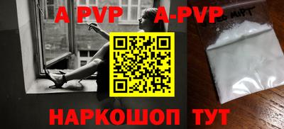 мефедрон VHQ Балаково