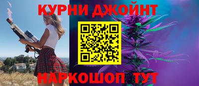 наркотики Балашиха