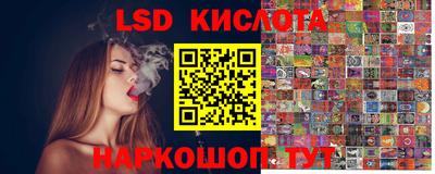 мефедрон VHQ Балаково