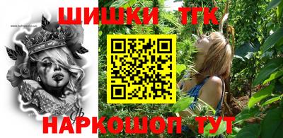 мефедрон VHQ Балаково