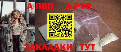 мескалин Апрелевка